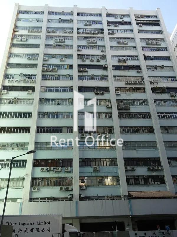 華業工業大廈A座