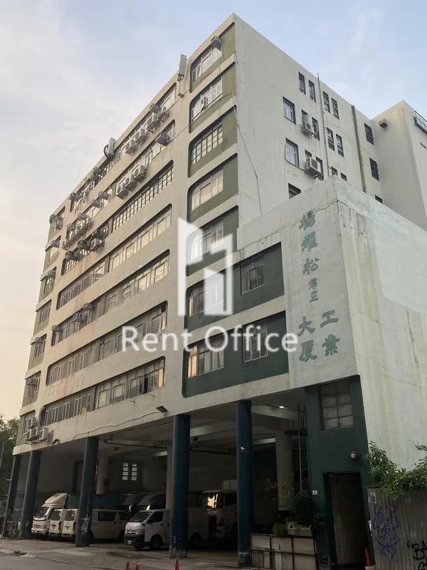 楊耀松第五工業大廈