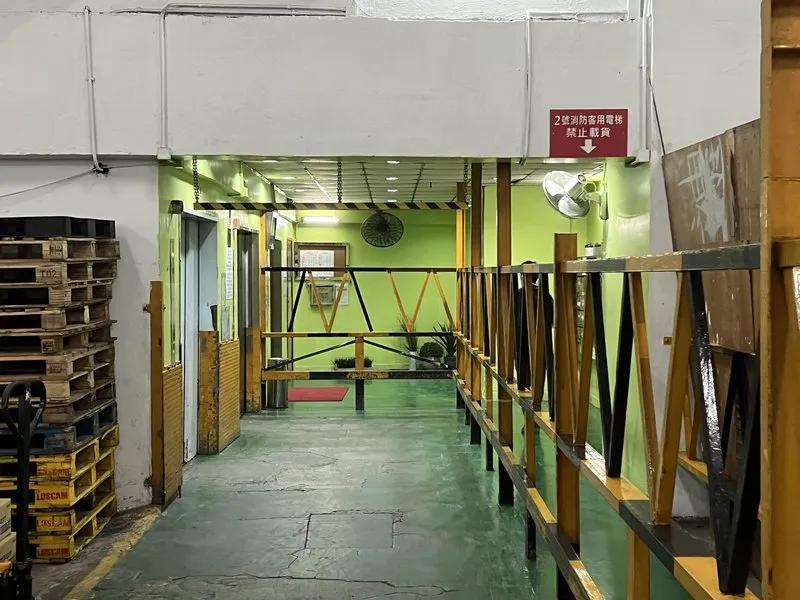 Ming Wah Industrial Building