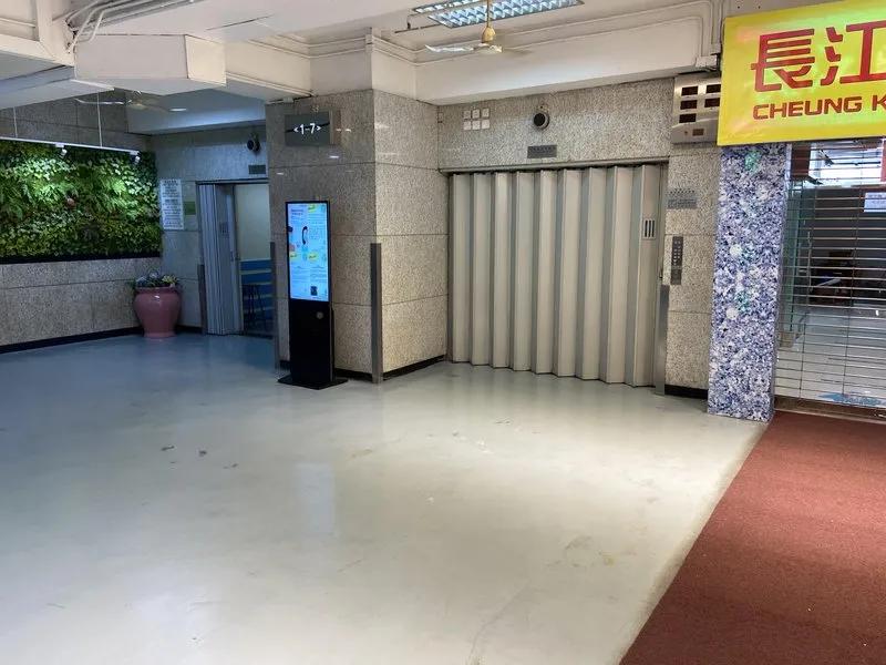 Hong Kong Industrial Centre Block A