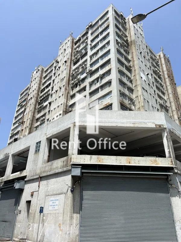 青衣工業中心二期E座