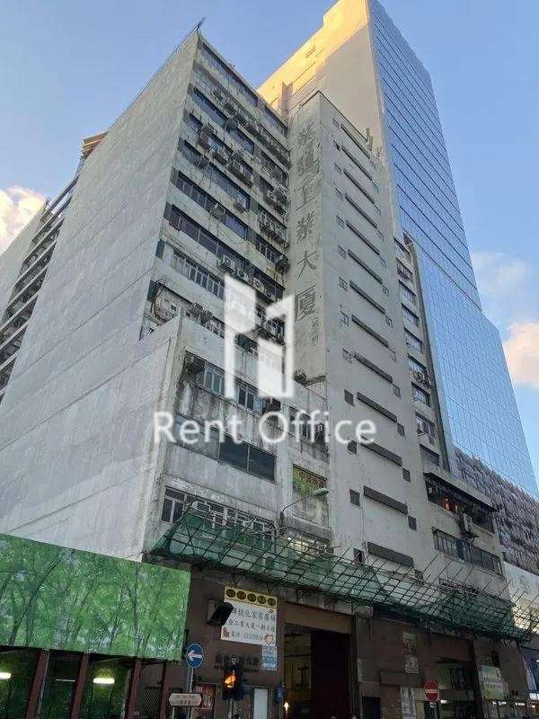 業發工業大廈第一期