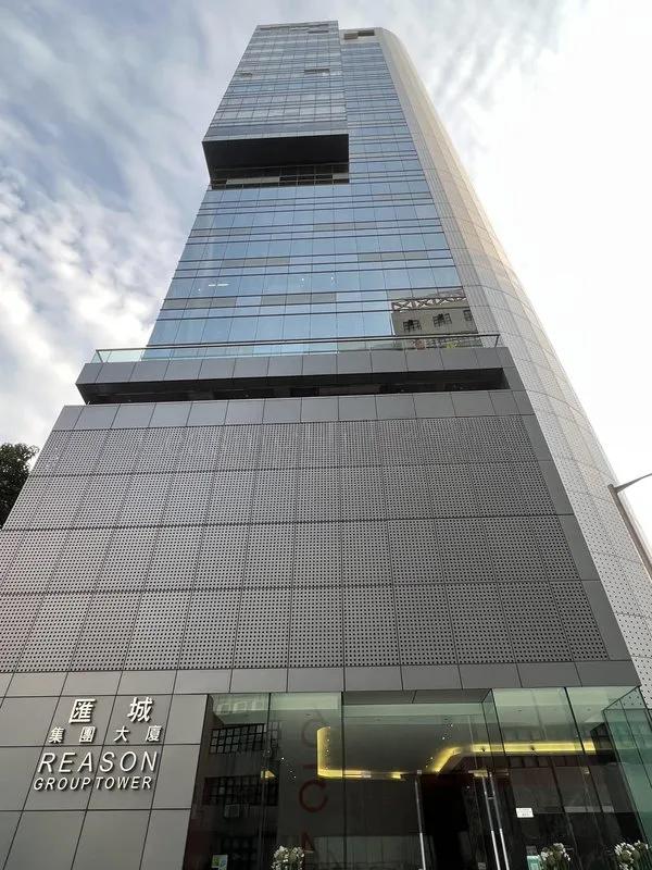 Reason Group Tower