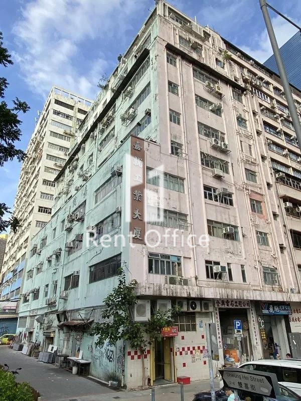 Kar Chau Industrial Building