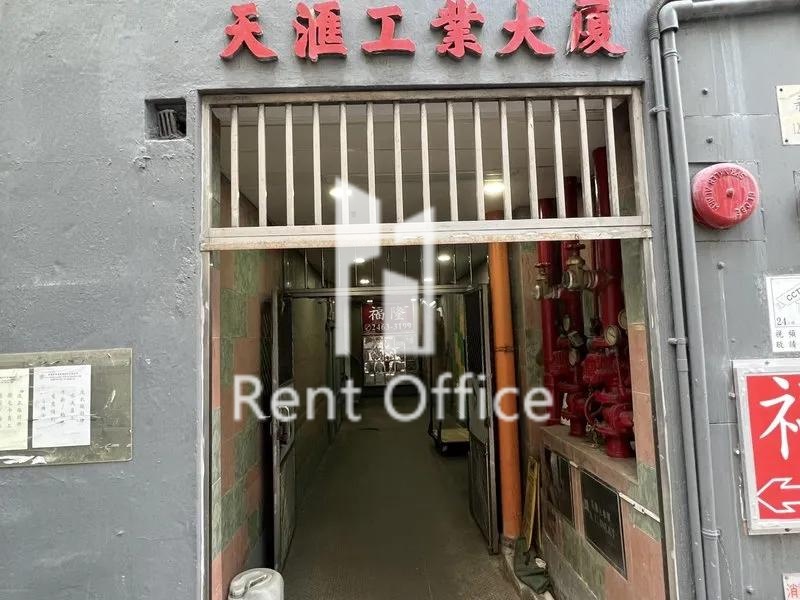 Tin Wui Industrial Building