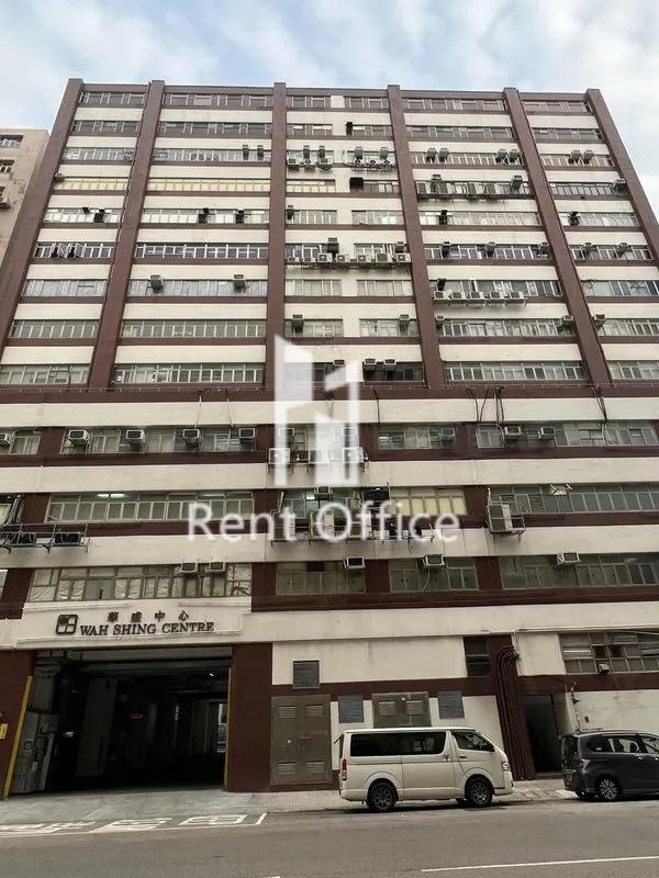 Wah Shing Centre