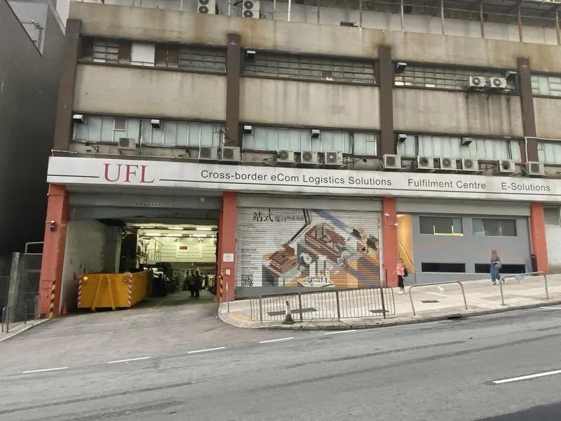 Chuan Kei Factory Building