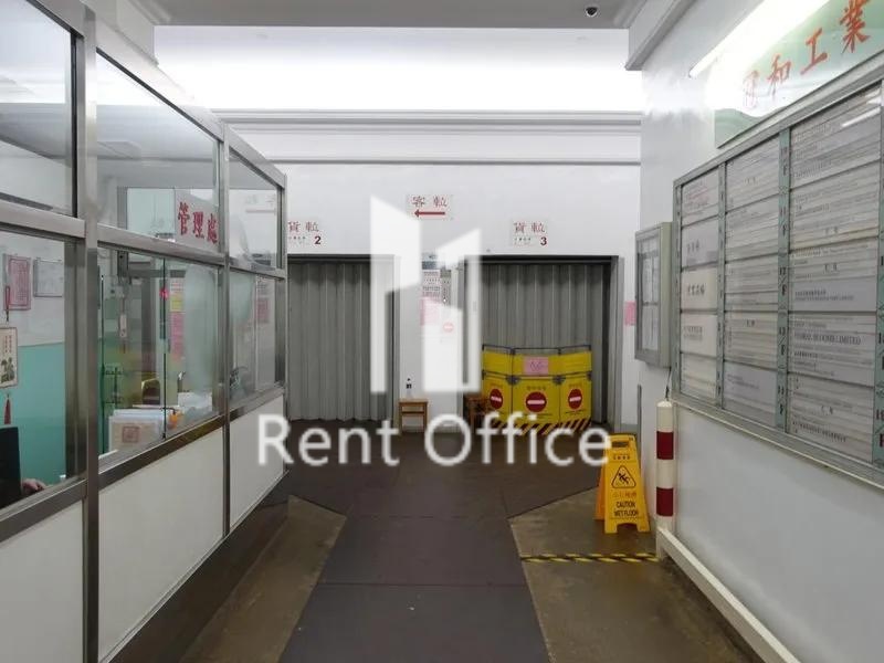 Koon Wo Industrial Building