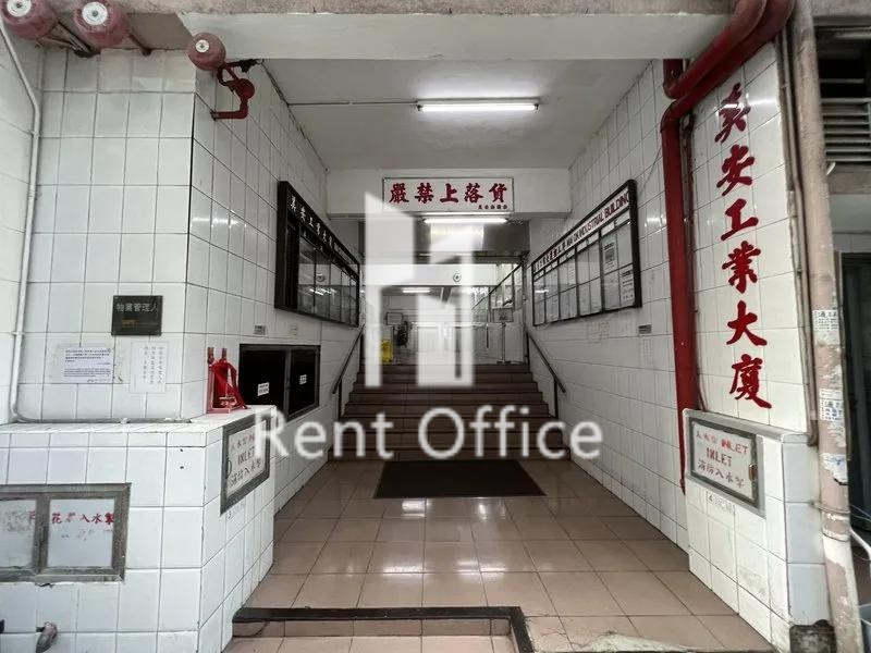 Mai On Industrial Building