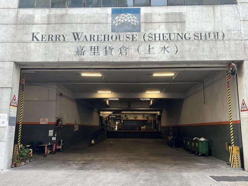 China Resources Logistics Sheung Shui Warehouse