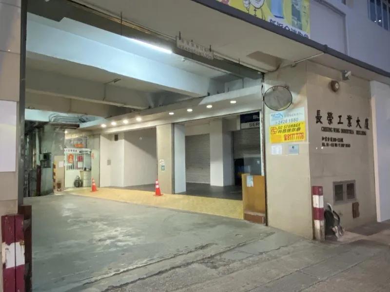 Cheung Wing Industrial Building