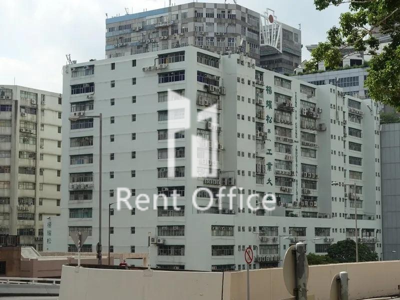 楊耀松第八工業大廈