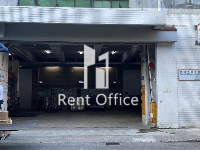 Kwai Wan Industrial Building