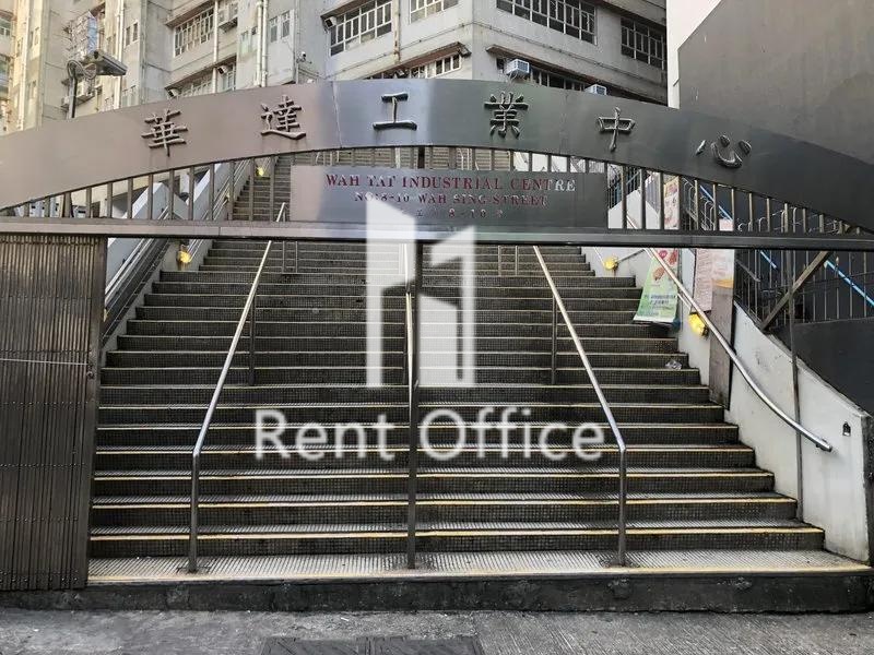 Wah Tat Industrial Centre Block B