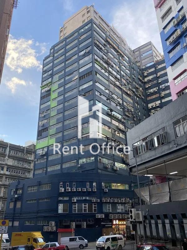 Mai Wah Industrial Building