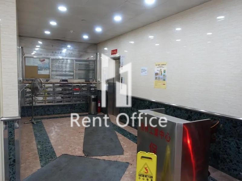 Yee Lim Industrial Building Block A