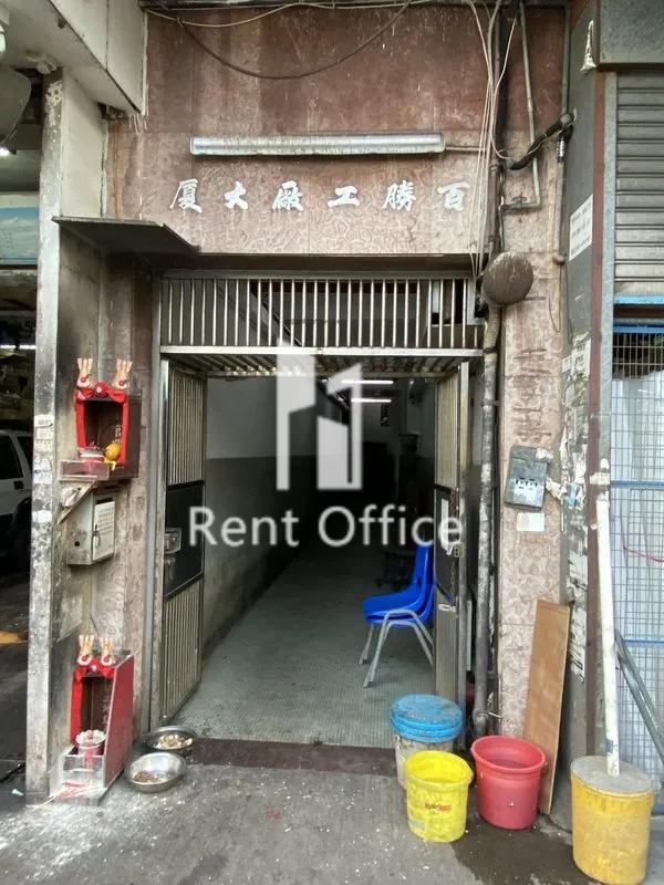 Victorious Factory Building