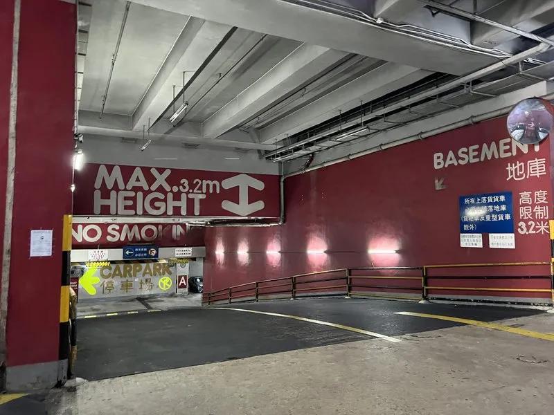 Merit Industrial Centre Block A