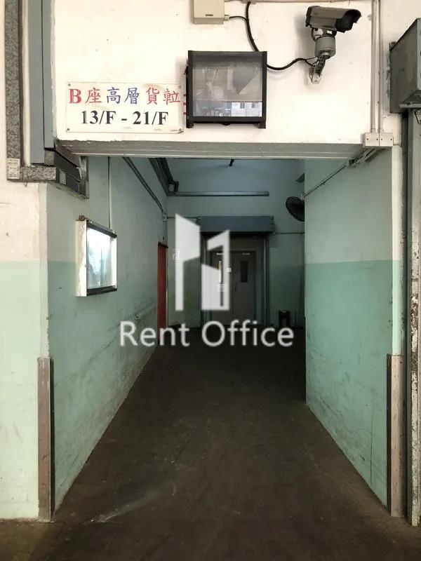 Wah Tat Industrial Centre Block B