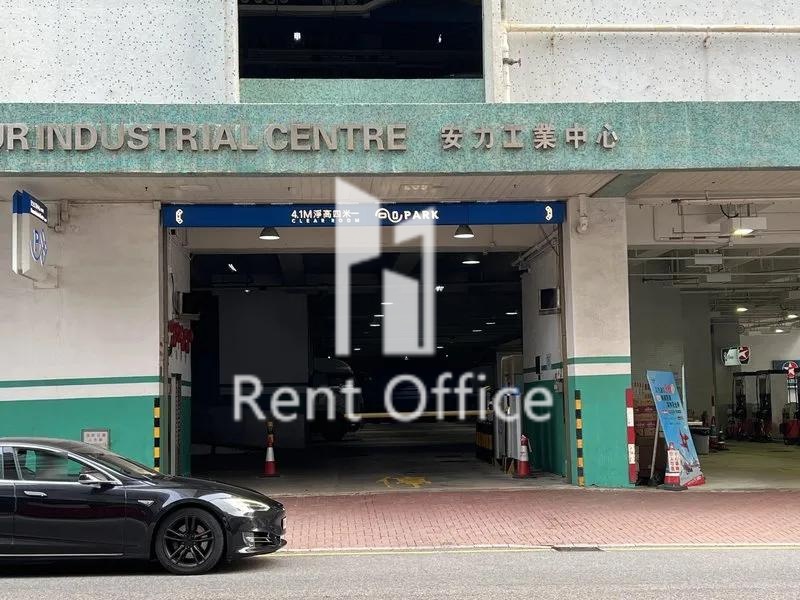 Honour Industrial Centre