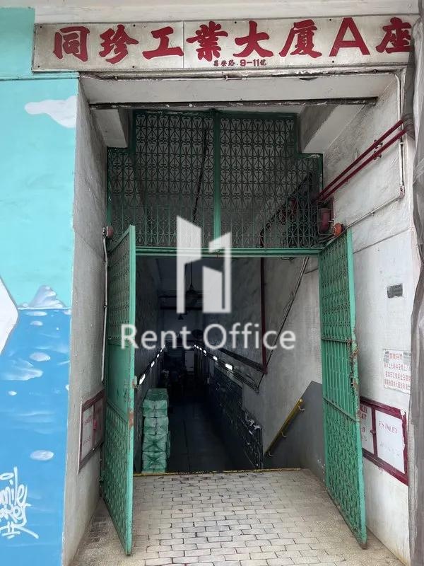 Tung Chun Industrial Building Block A