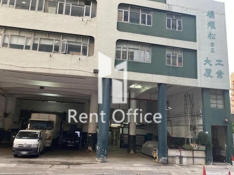 楊耀松第五工業大廈