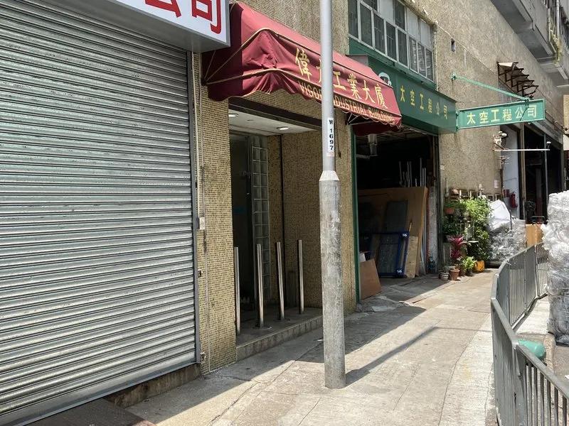 Vigor Industrial Building Block A