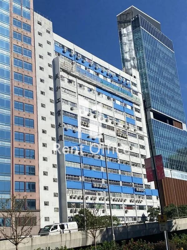 美和工业大厦