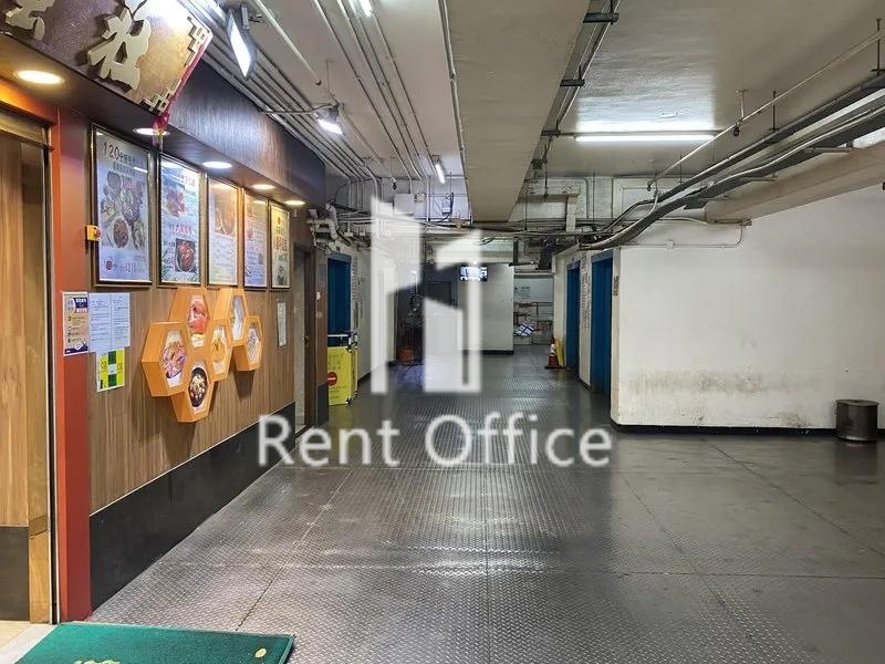 Hoi Luen Industrial Centre Block A