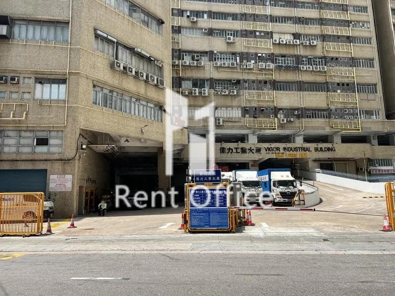 Vigor Industrial Building Block A