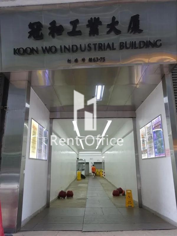 Koon Wo Industrial Building