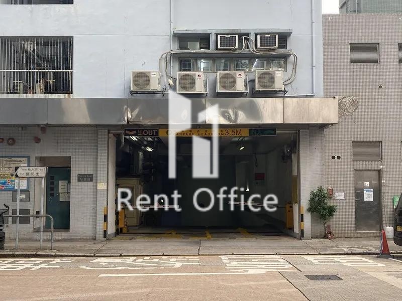 Yee Kuk Industrial Centre