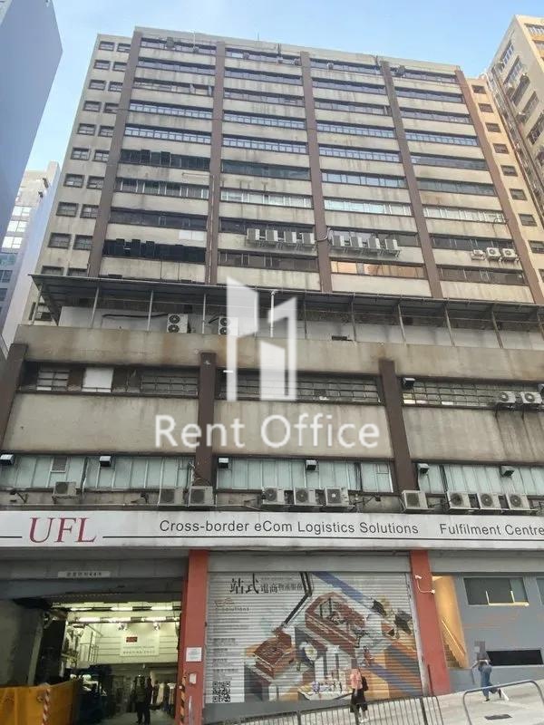 Chuan Kei Factory Building