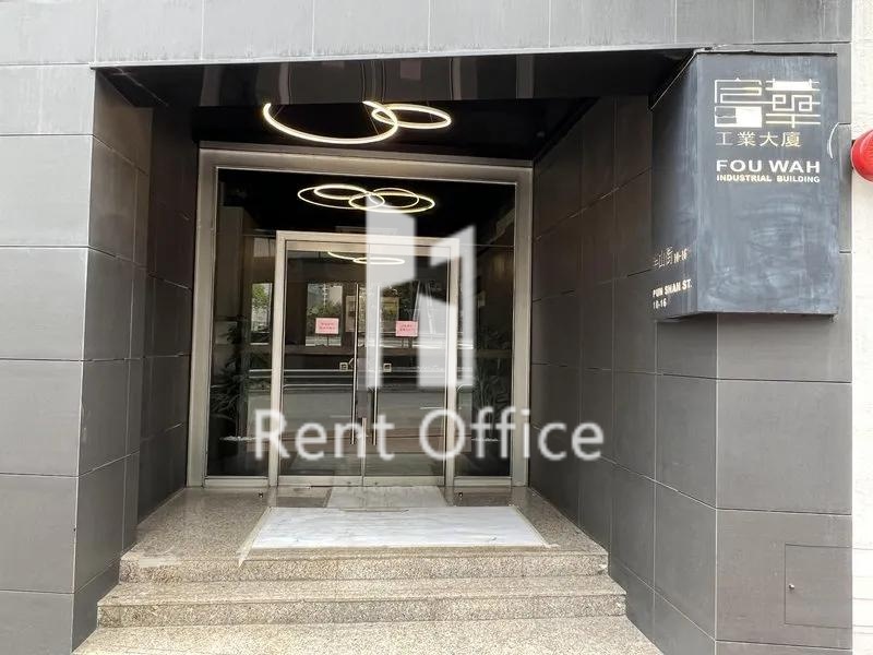 Fou Wah Industrial Building