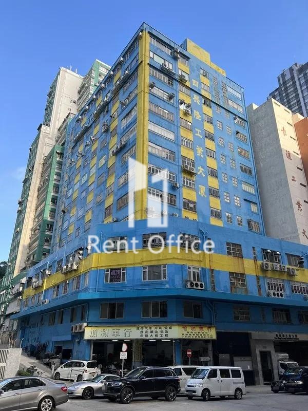 四興隆工業大廈
