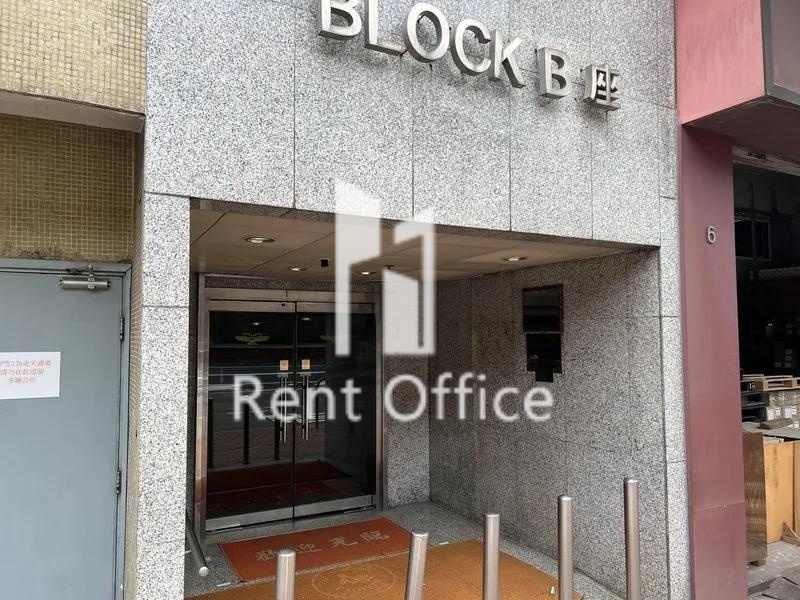 Hi-Tech Industrial Centre Blk B