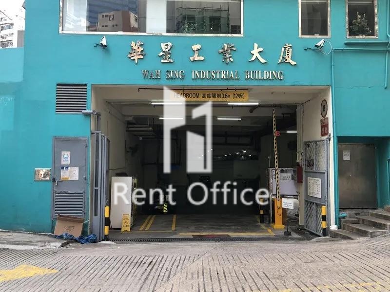 Wah Sing Industrial Building