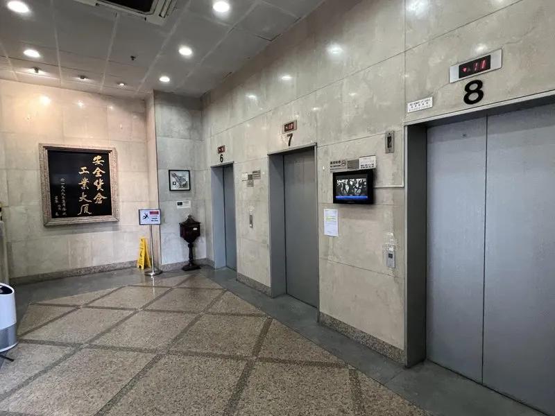 安全货仓工业大厦