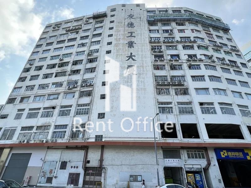 Yau Tak Industrial Building