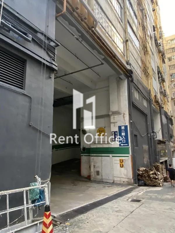 Vigor Industrial Building Block 2