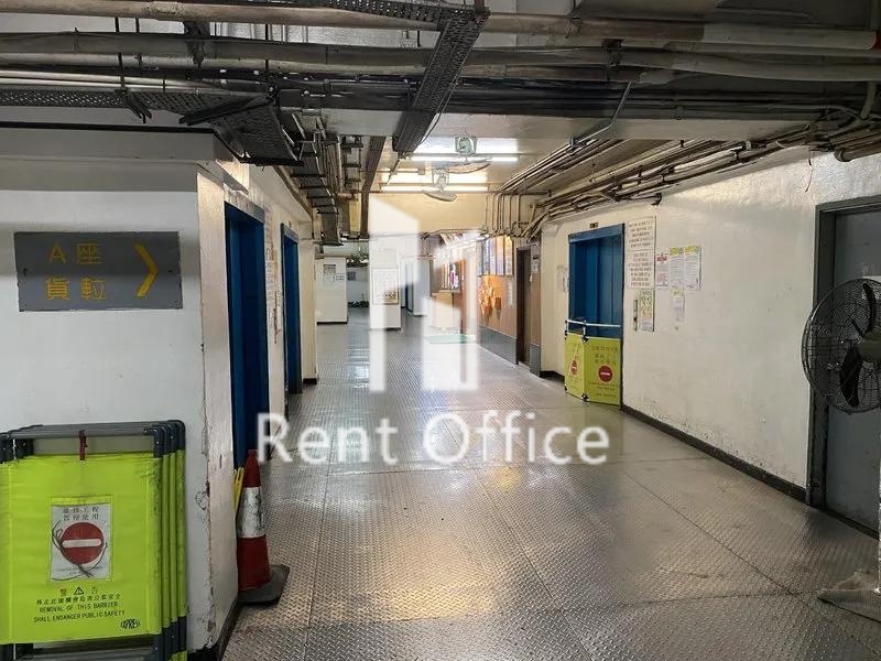 Hoi Luen Industrial Centre Block A