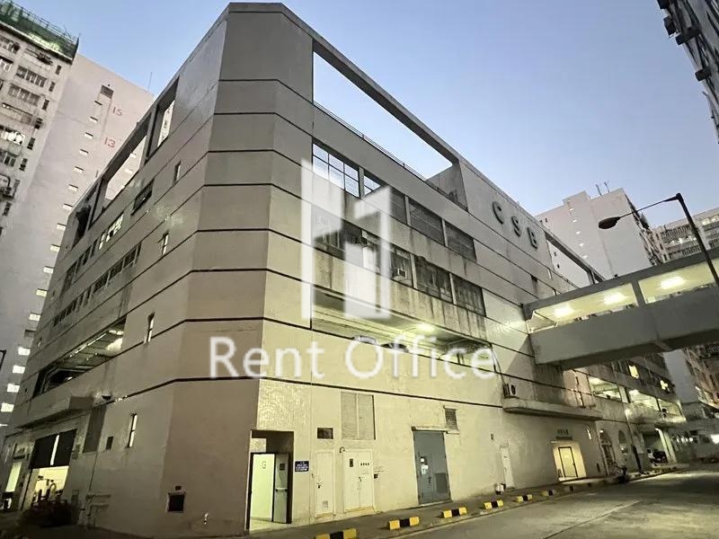 南豐工業城中央大樓