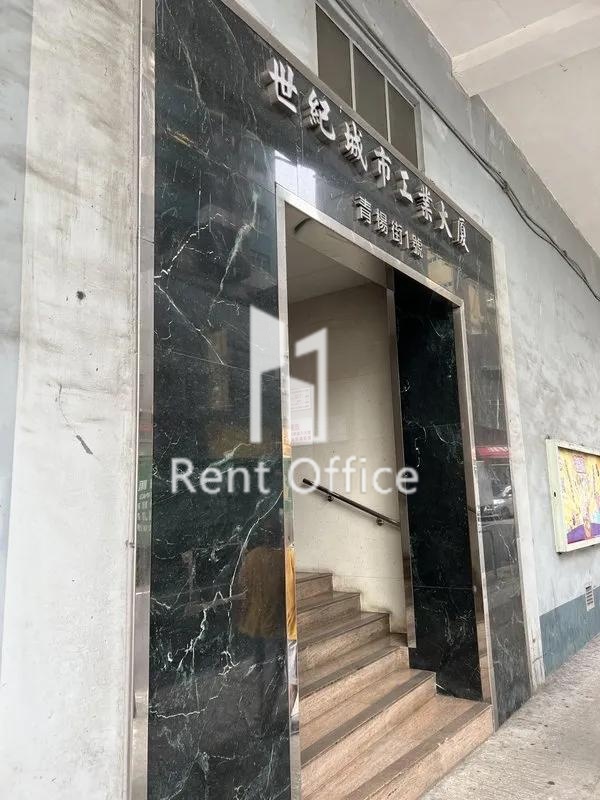 世纪城市工业大厦