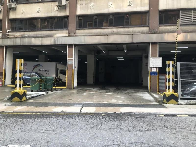 Chuan Kei Factory Building