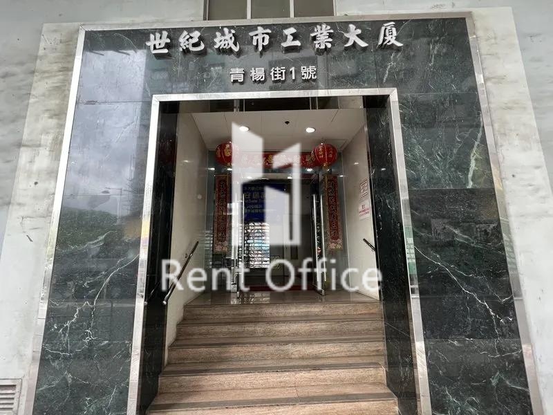 世纪城市工业大厦