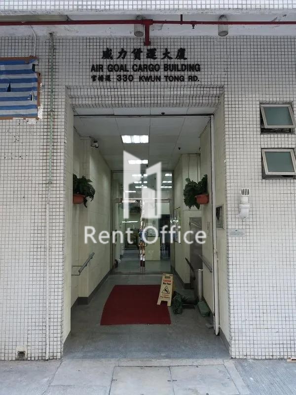 Air Goal Cargo Building