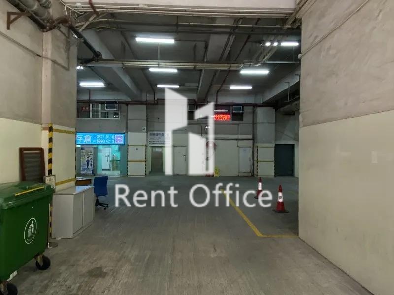 Hoi Luen Industrial Centre Block A