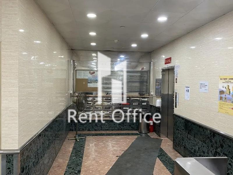 Yee Lim Industrial Building Block A