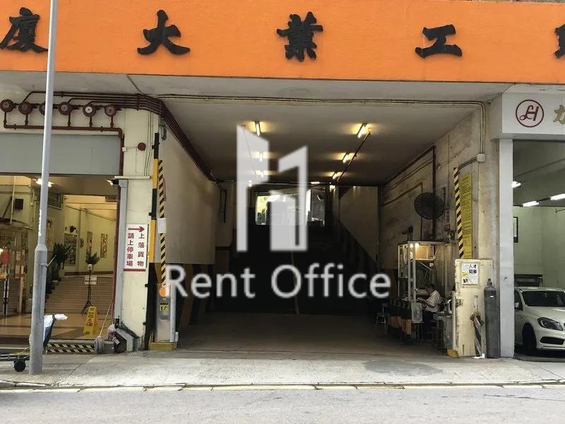 Mai Luen Industrial Building