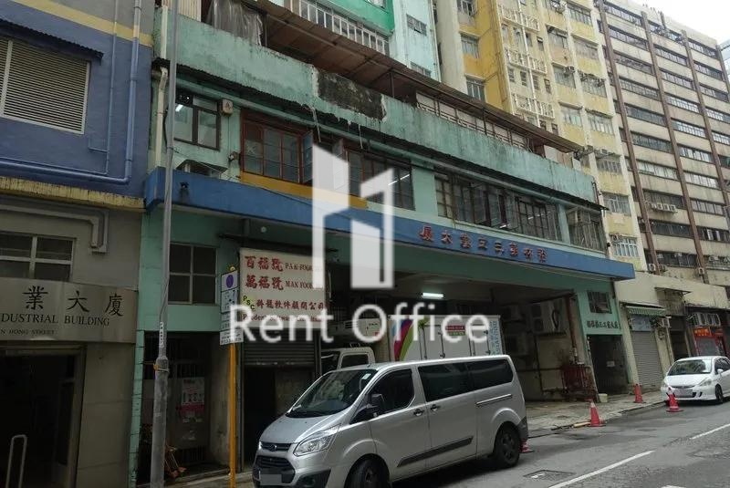 Yee Lim Industrial Building Stage III